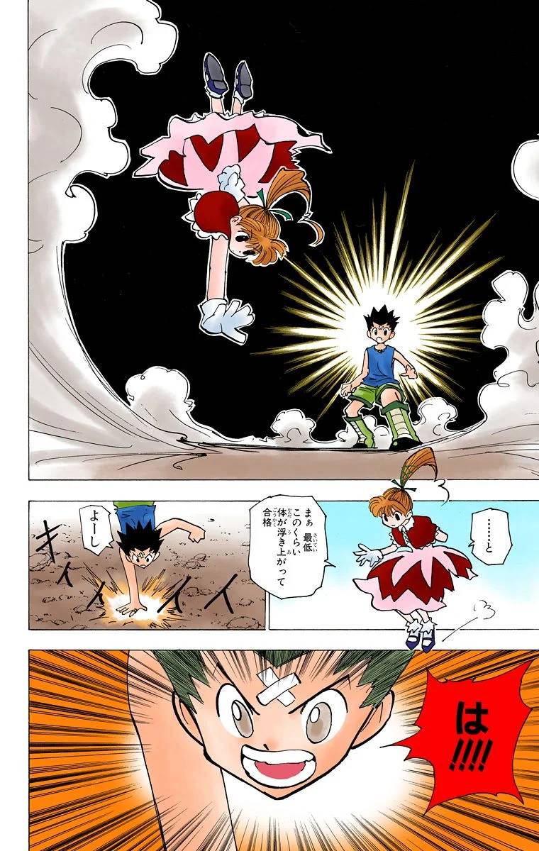 Page 119
