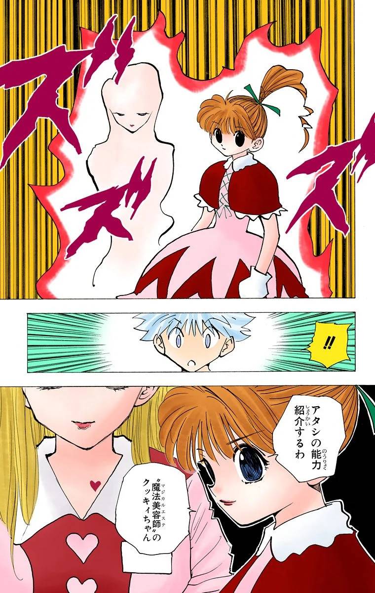 Page 122