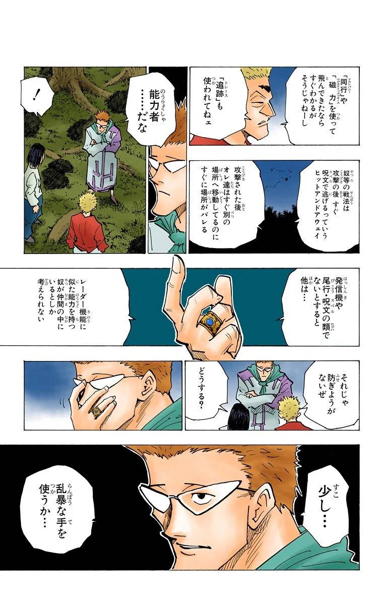 Page 126