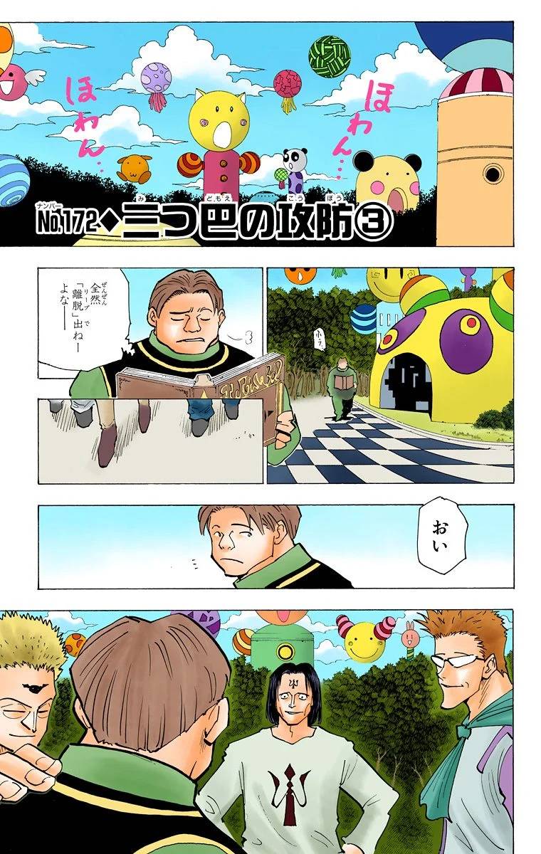Page 128