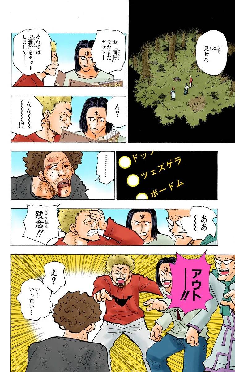 Page 131