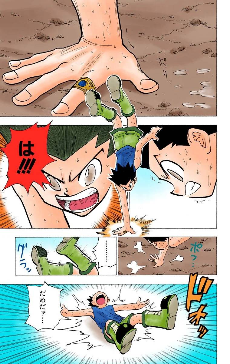 Page 136