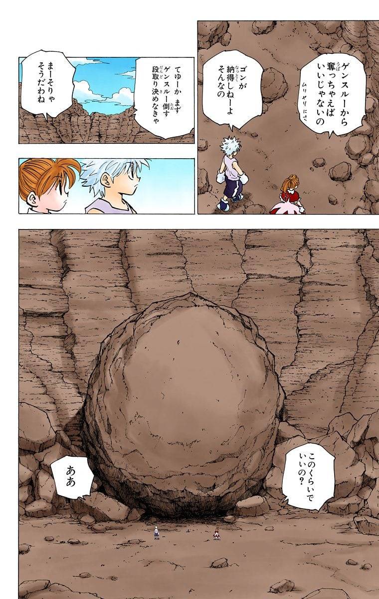 Page 139