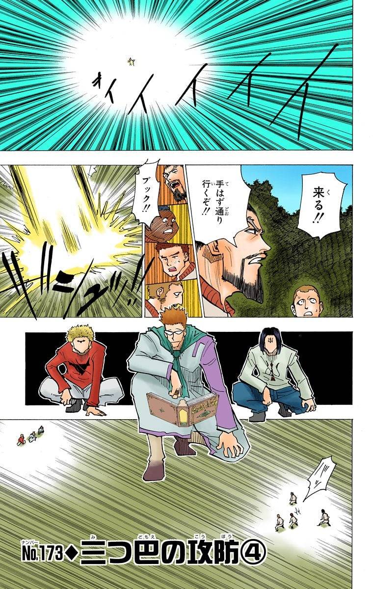 Page 144