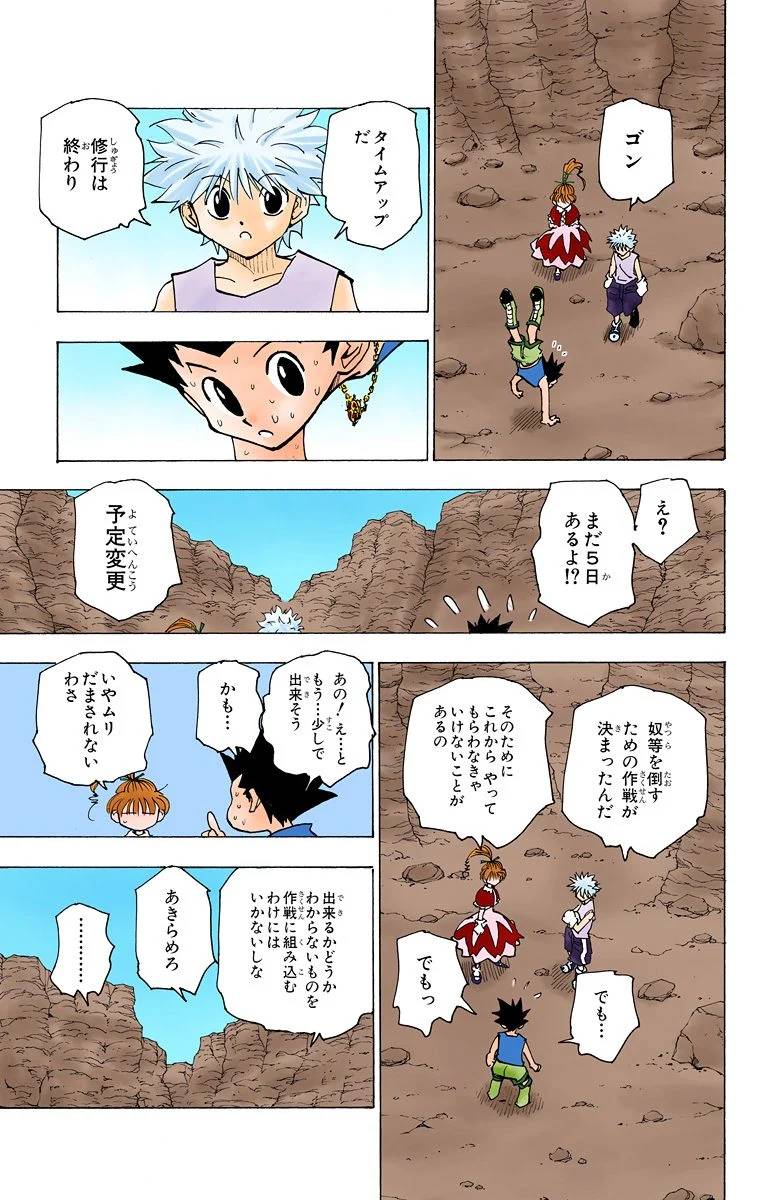 Page 150