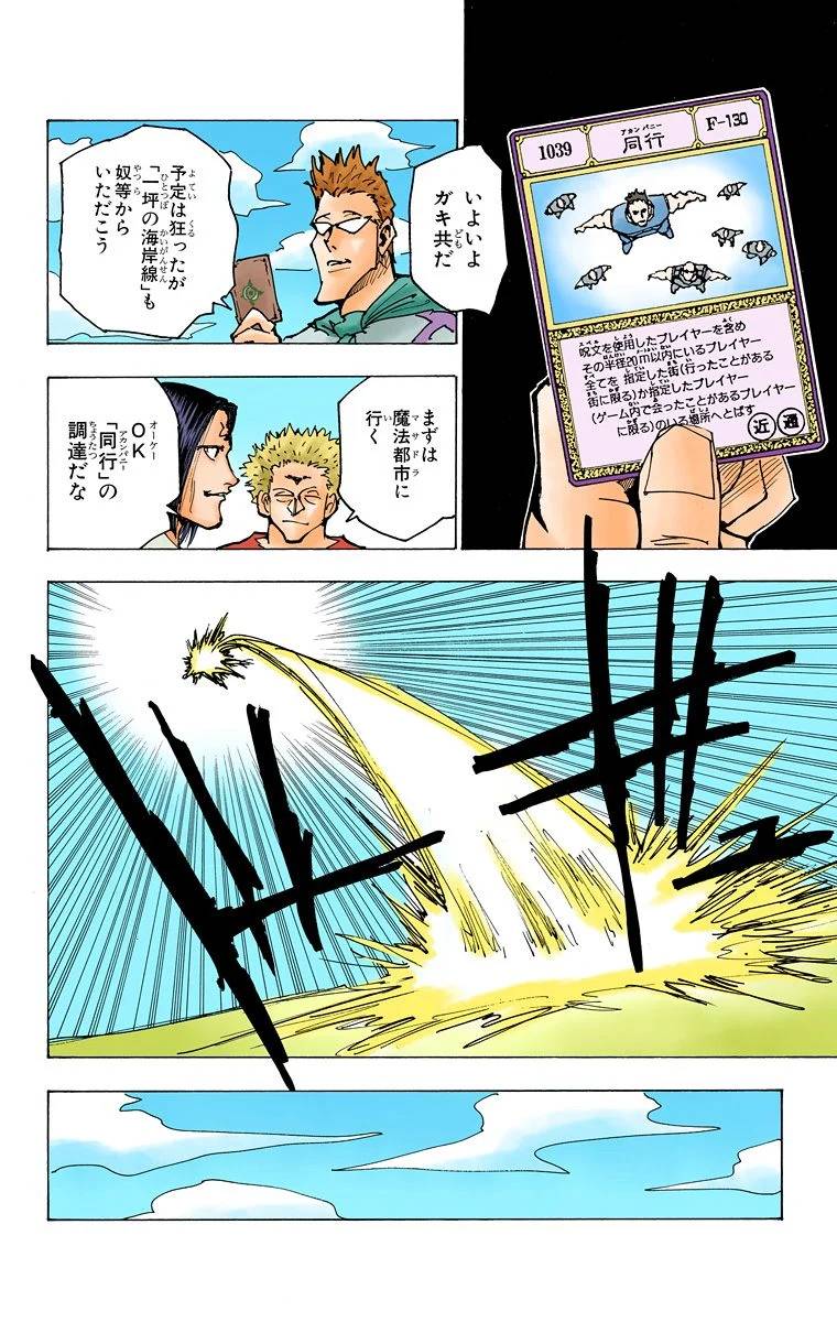 Page 165