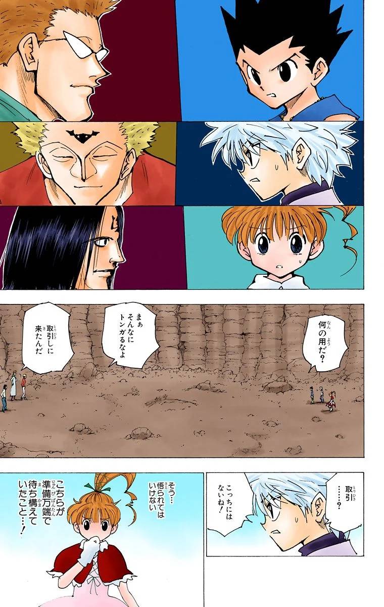 Page 178