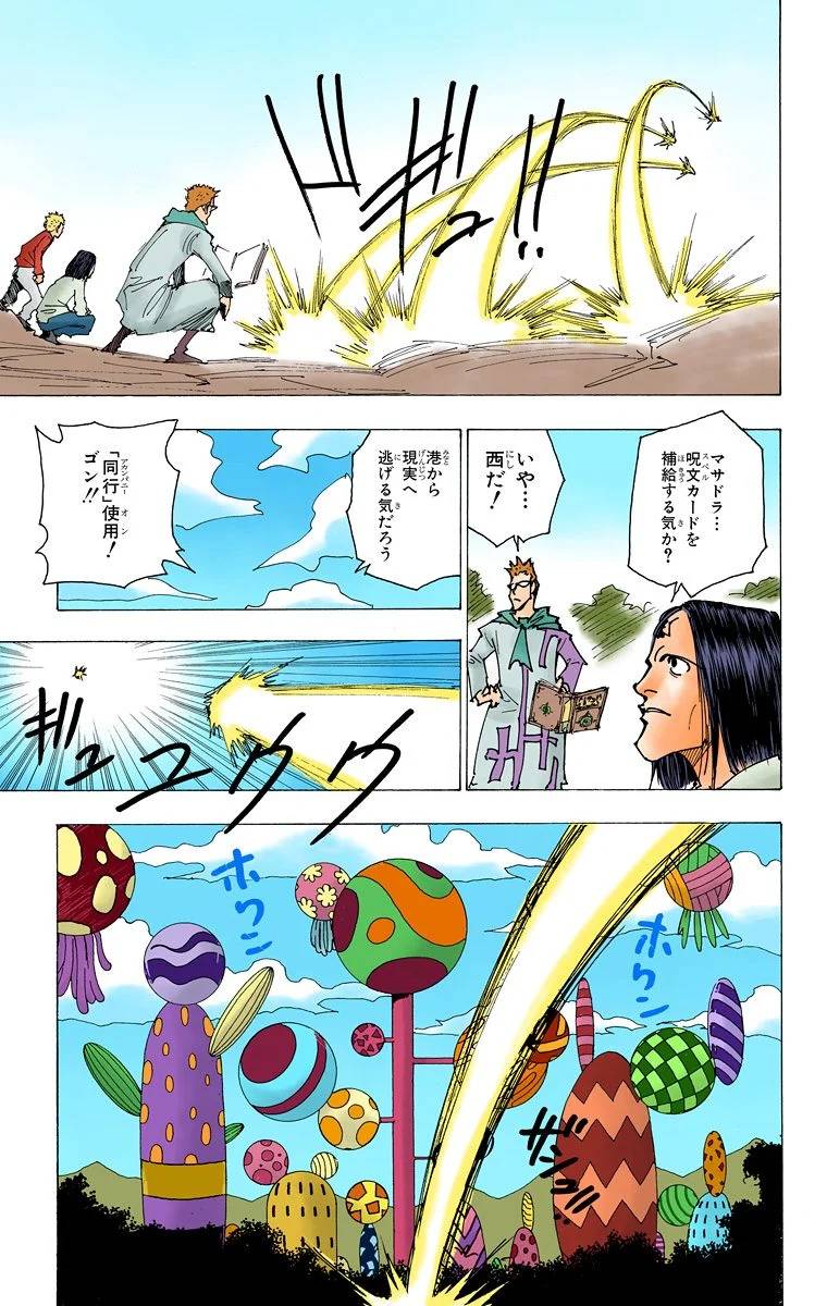 Page 182