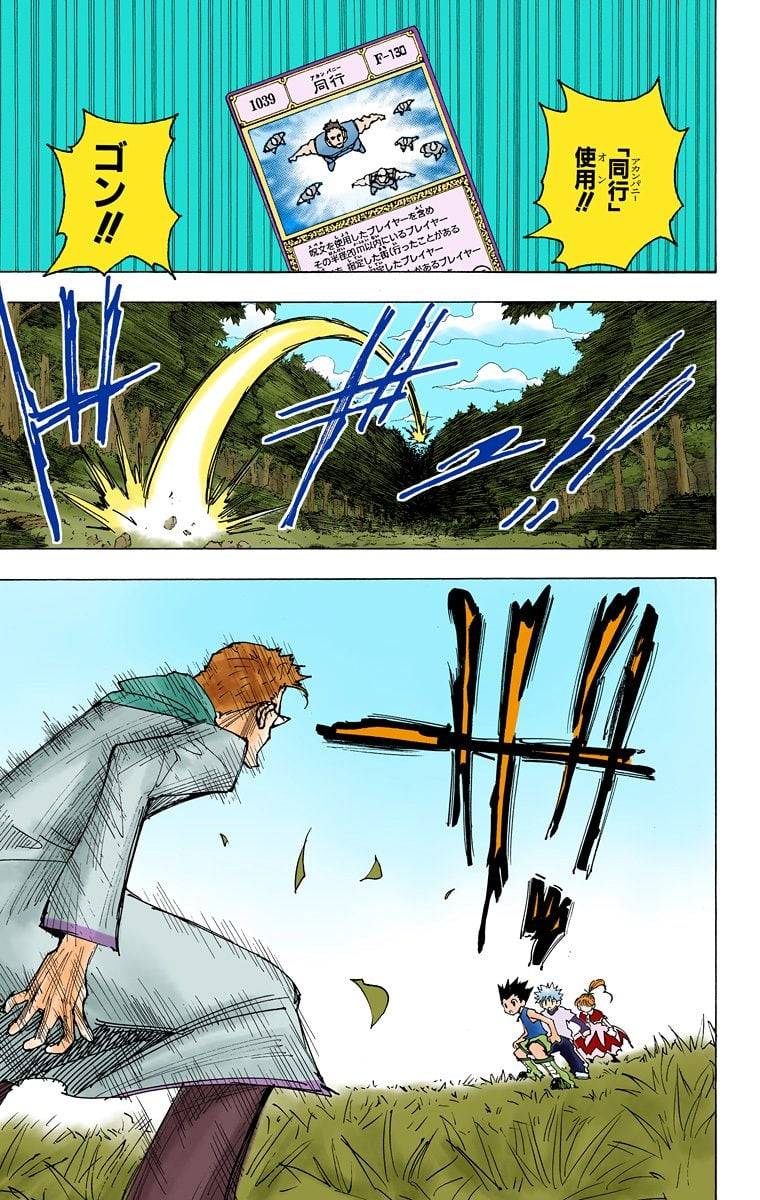 Page 184