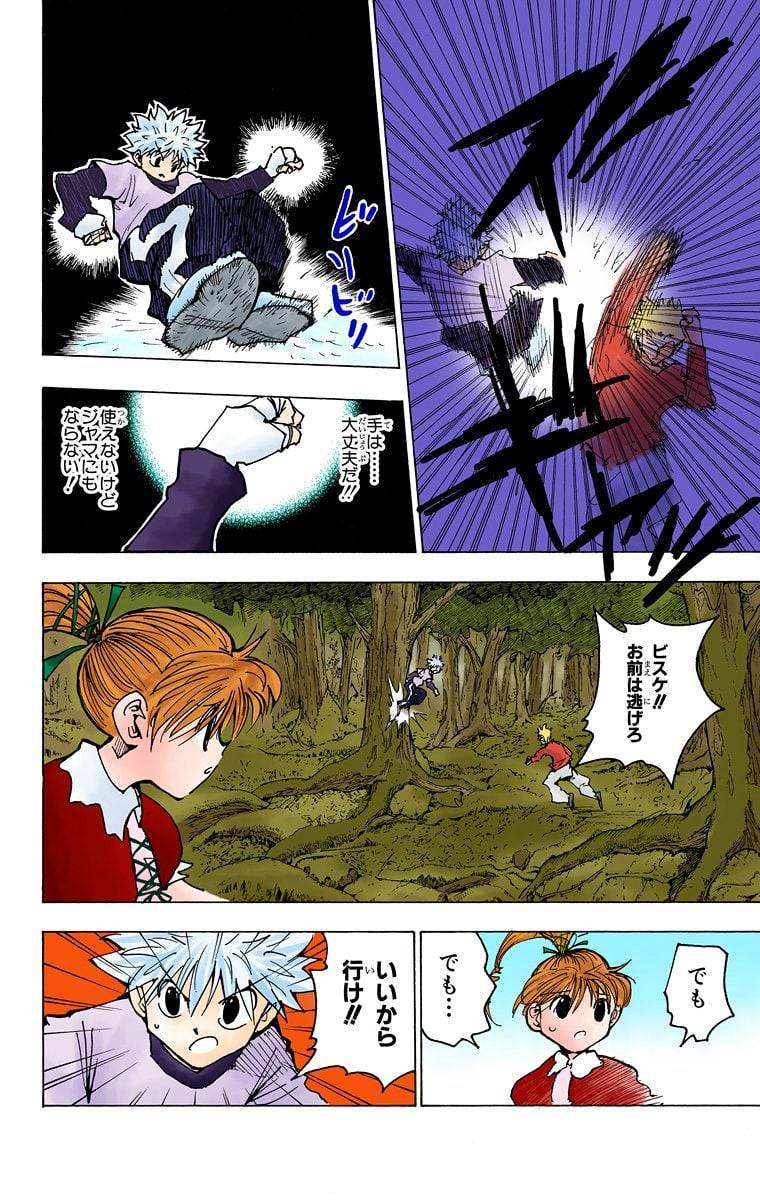 Page 189