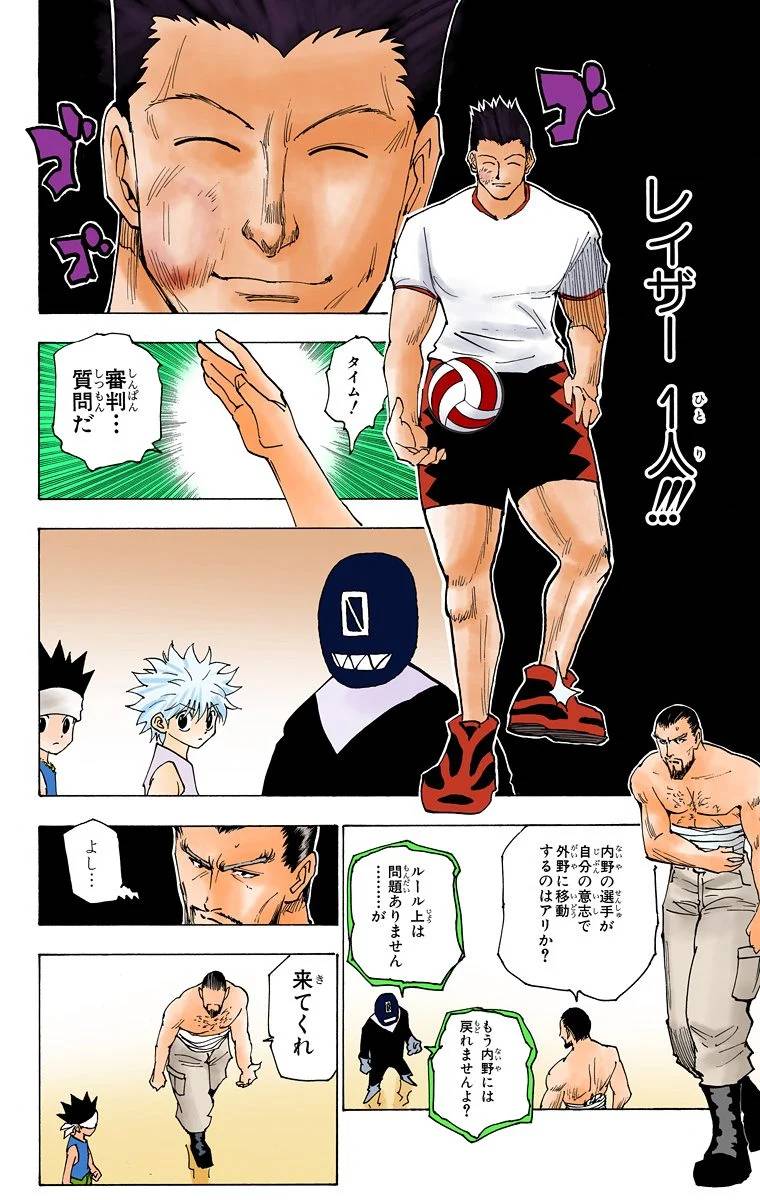Page 40