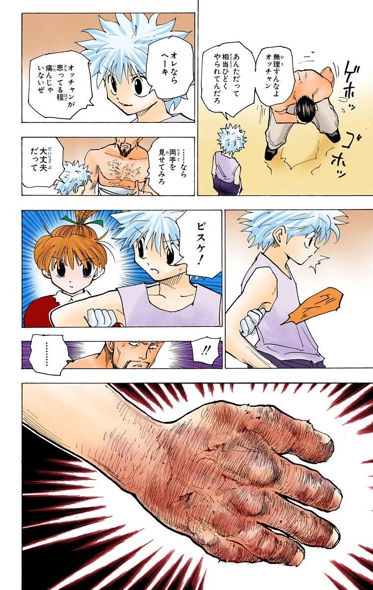 Page 42