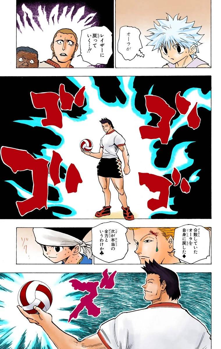 Page 47