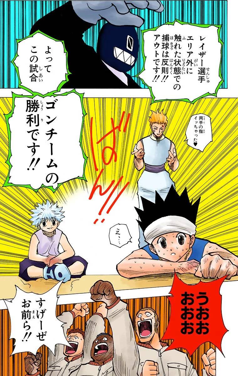 Page 76