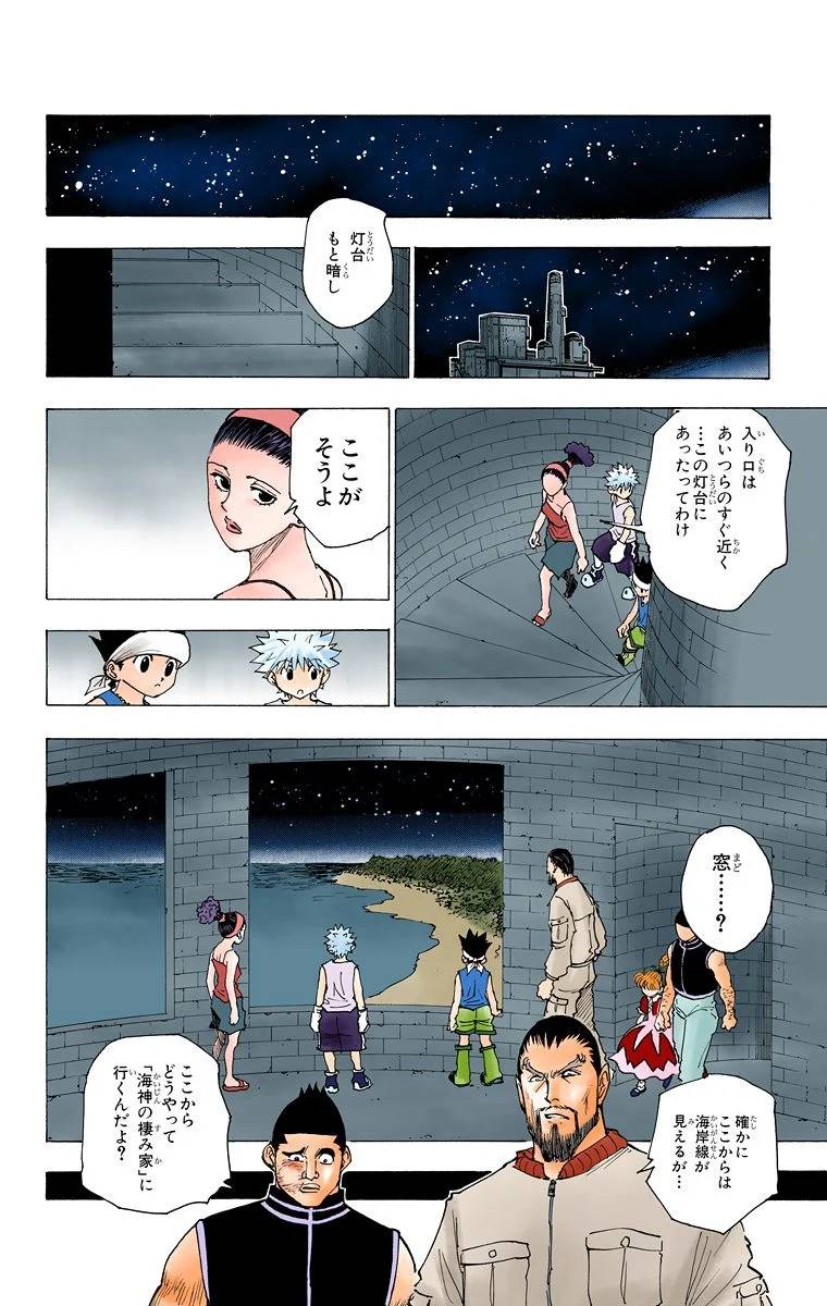 Page 85