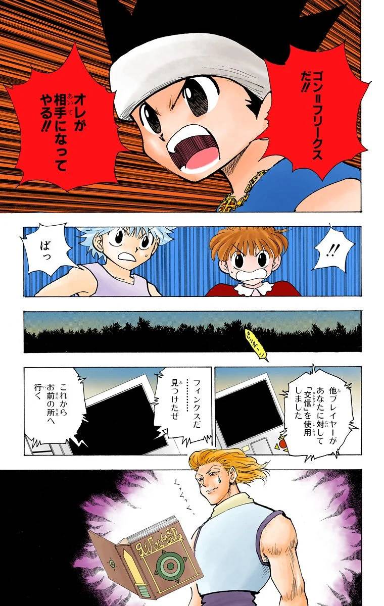 Page 94
