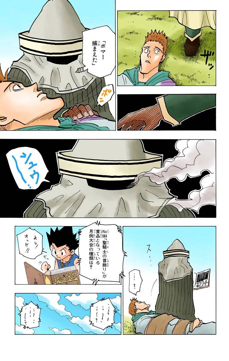 Page 119