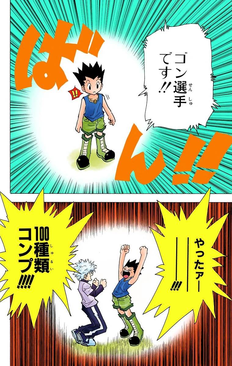 Page 122