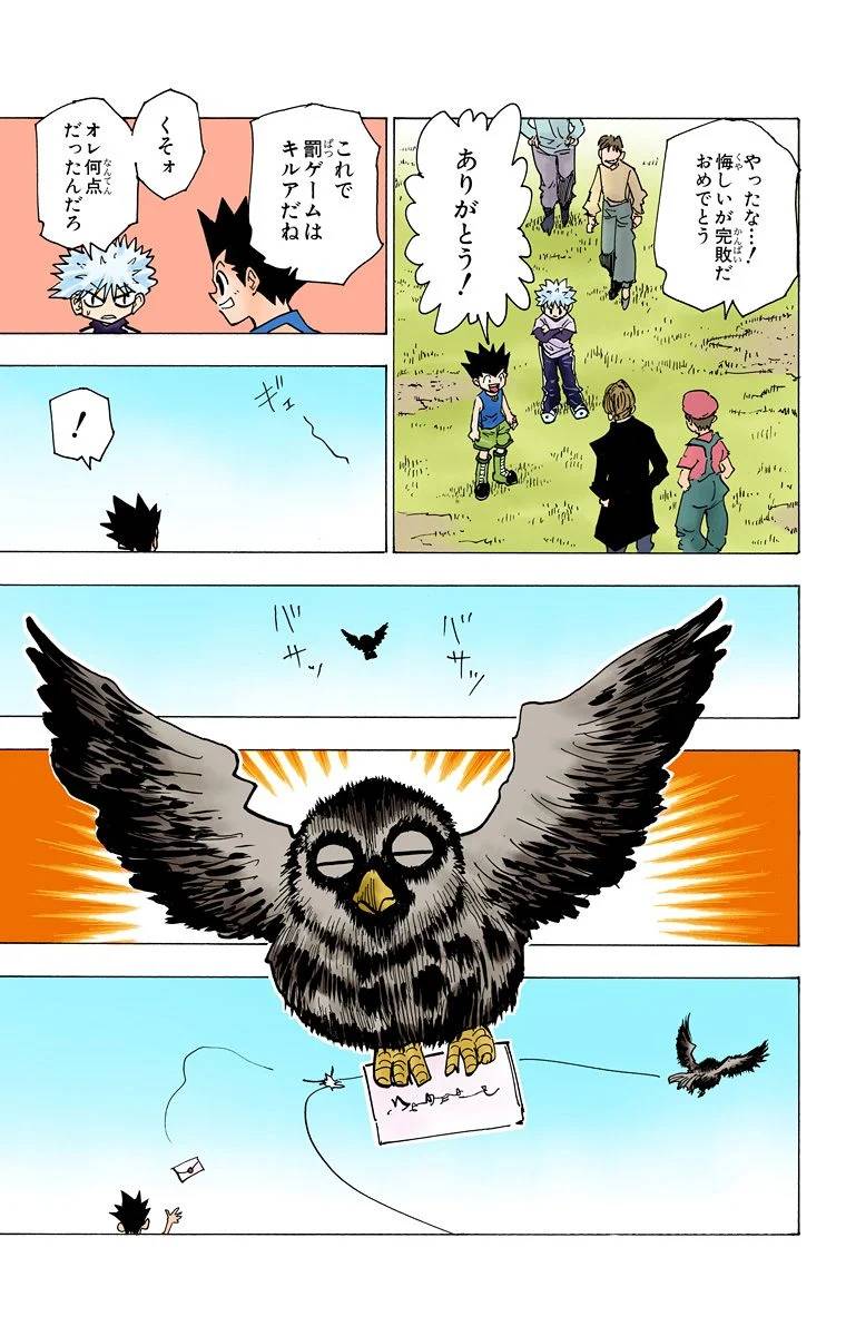 Page 123