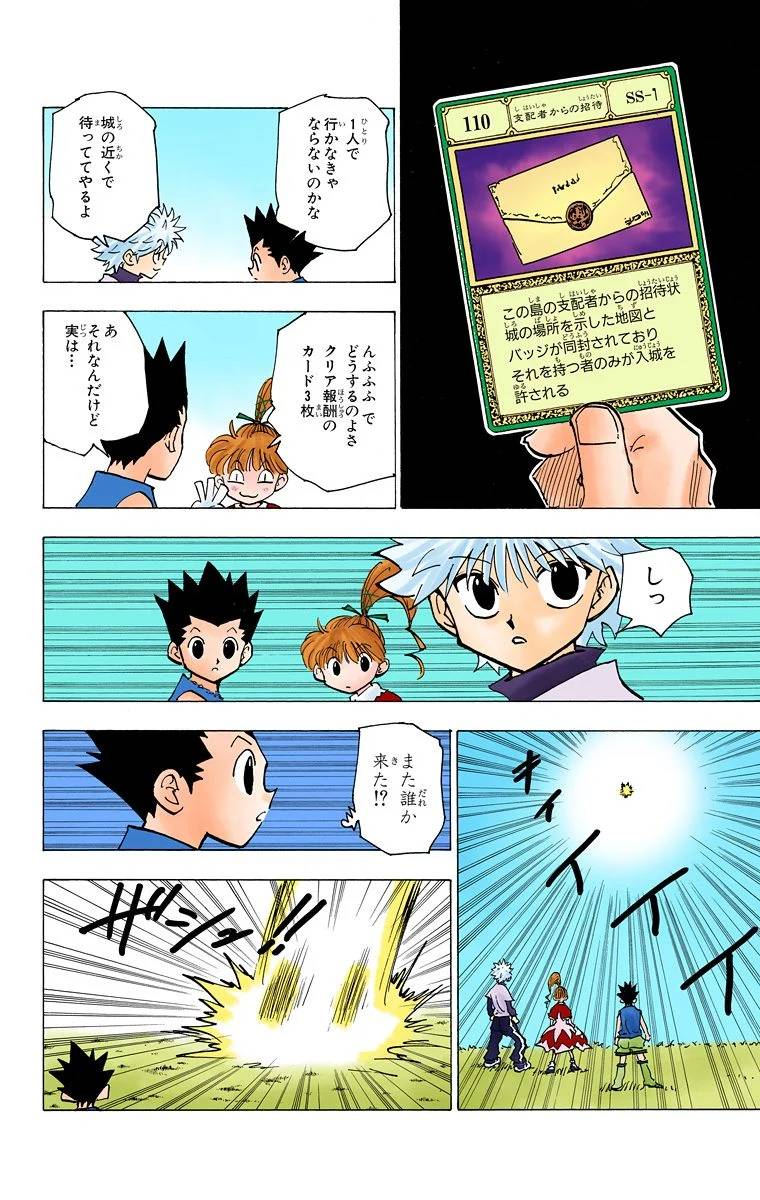 Page 124