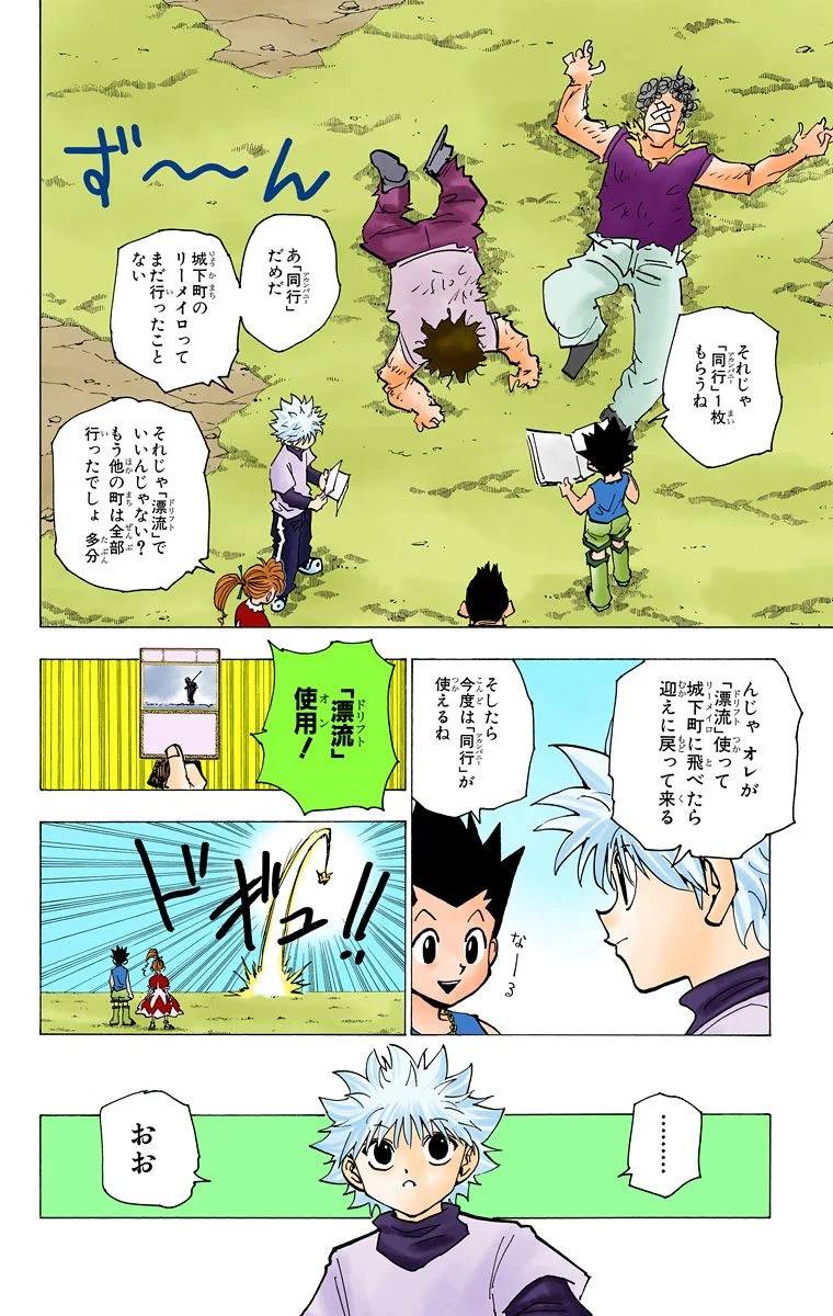 Page 126
