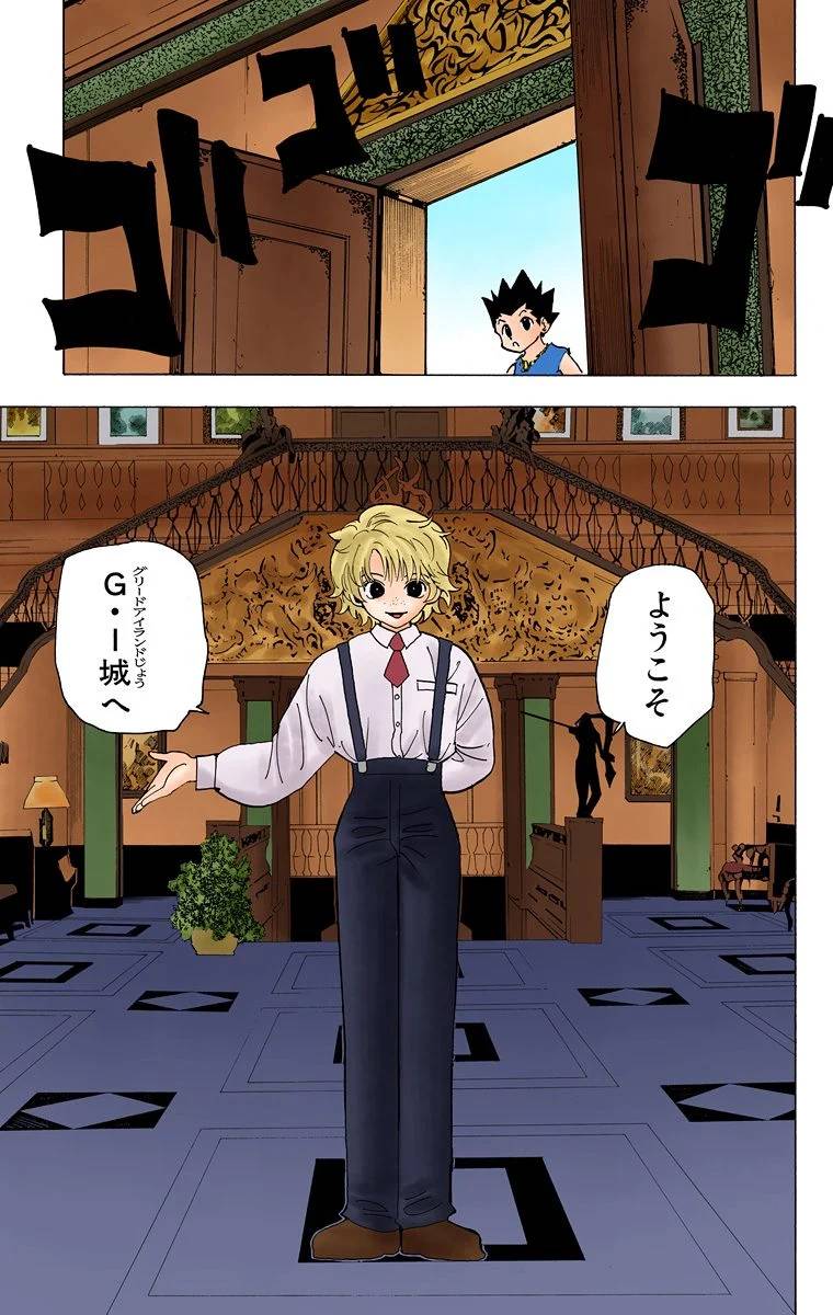 Page 129