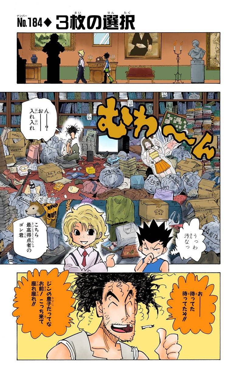 Page 131