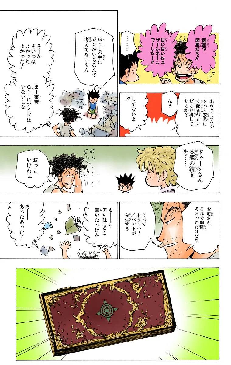 Page 133