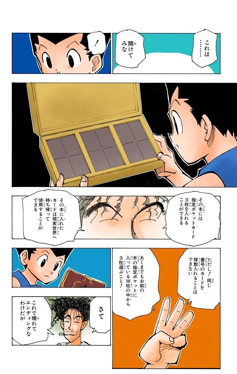 Page 134
