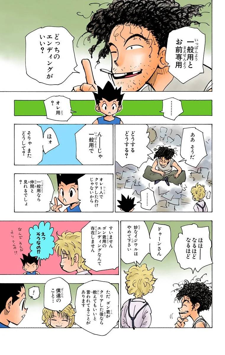 Page 135