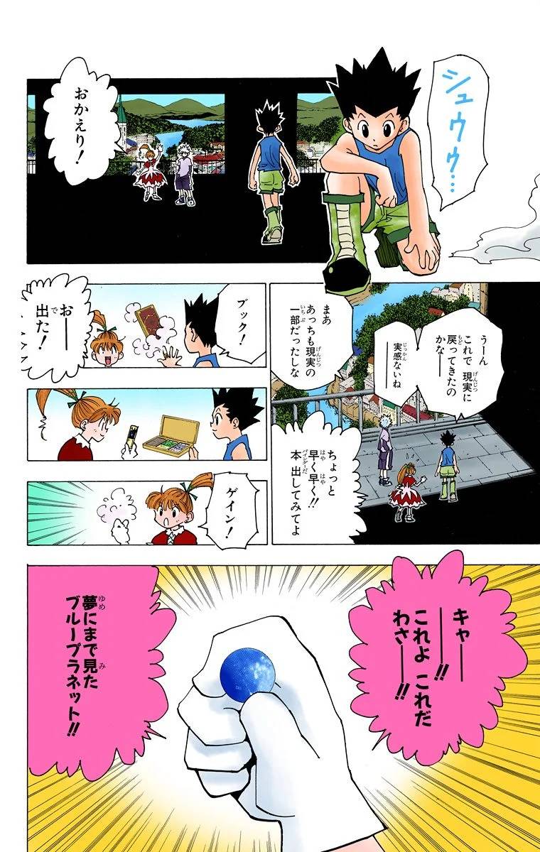 Page 148