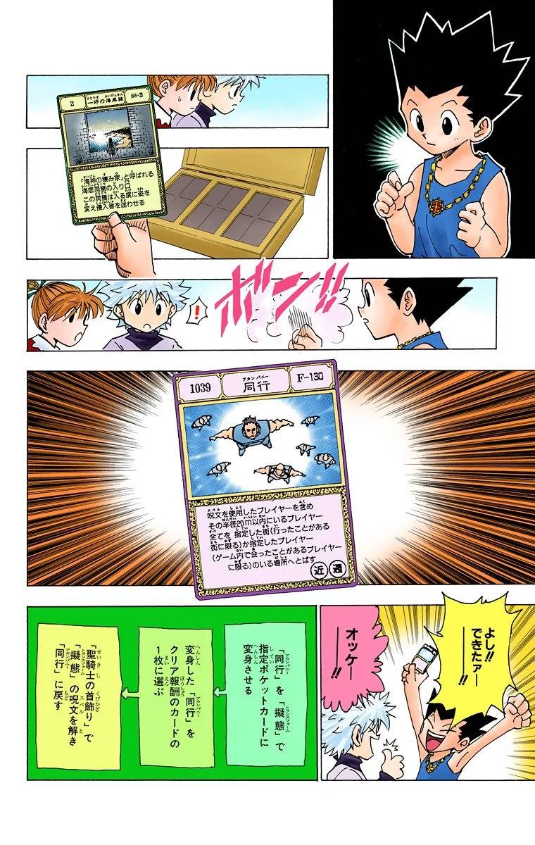 Page 150