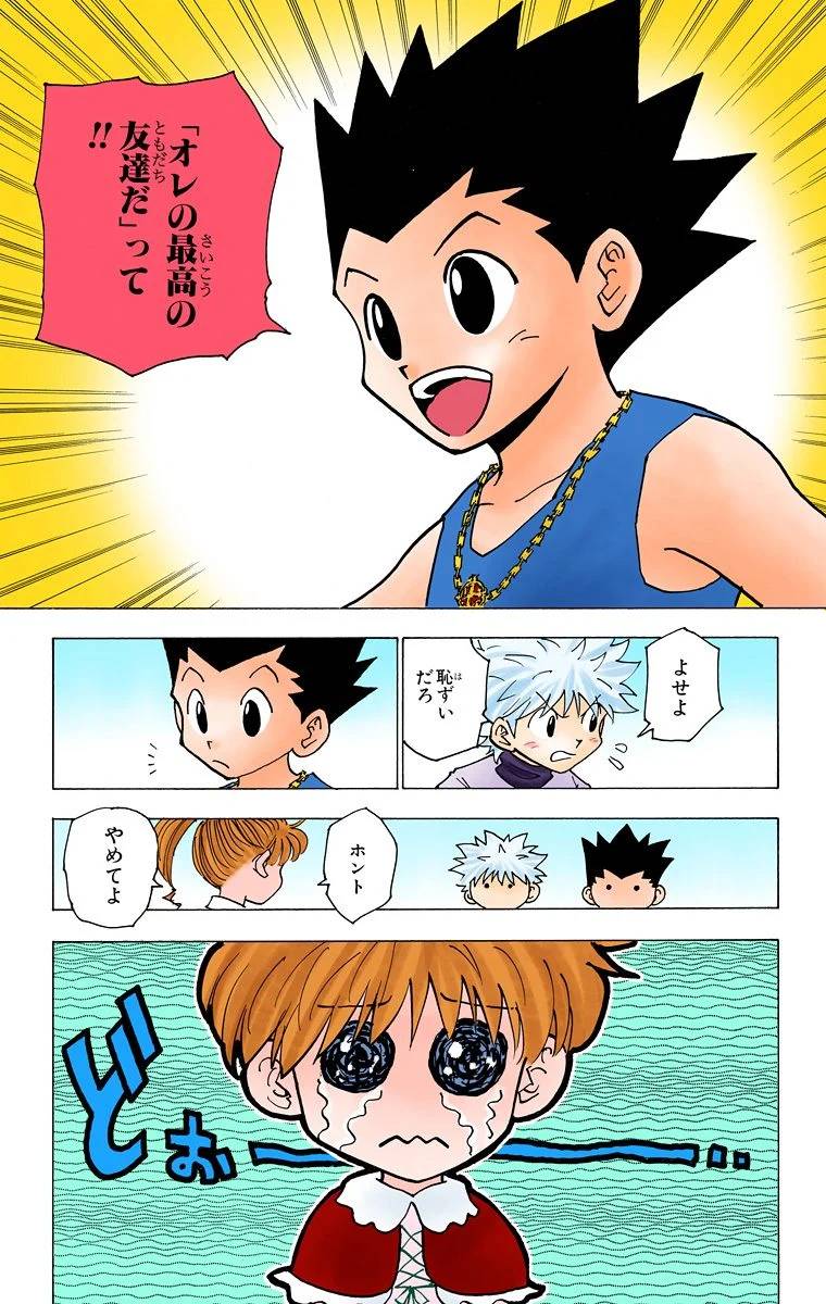 Page 153