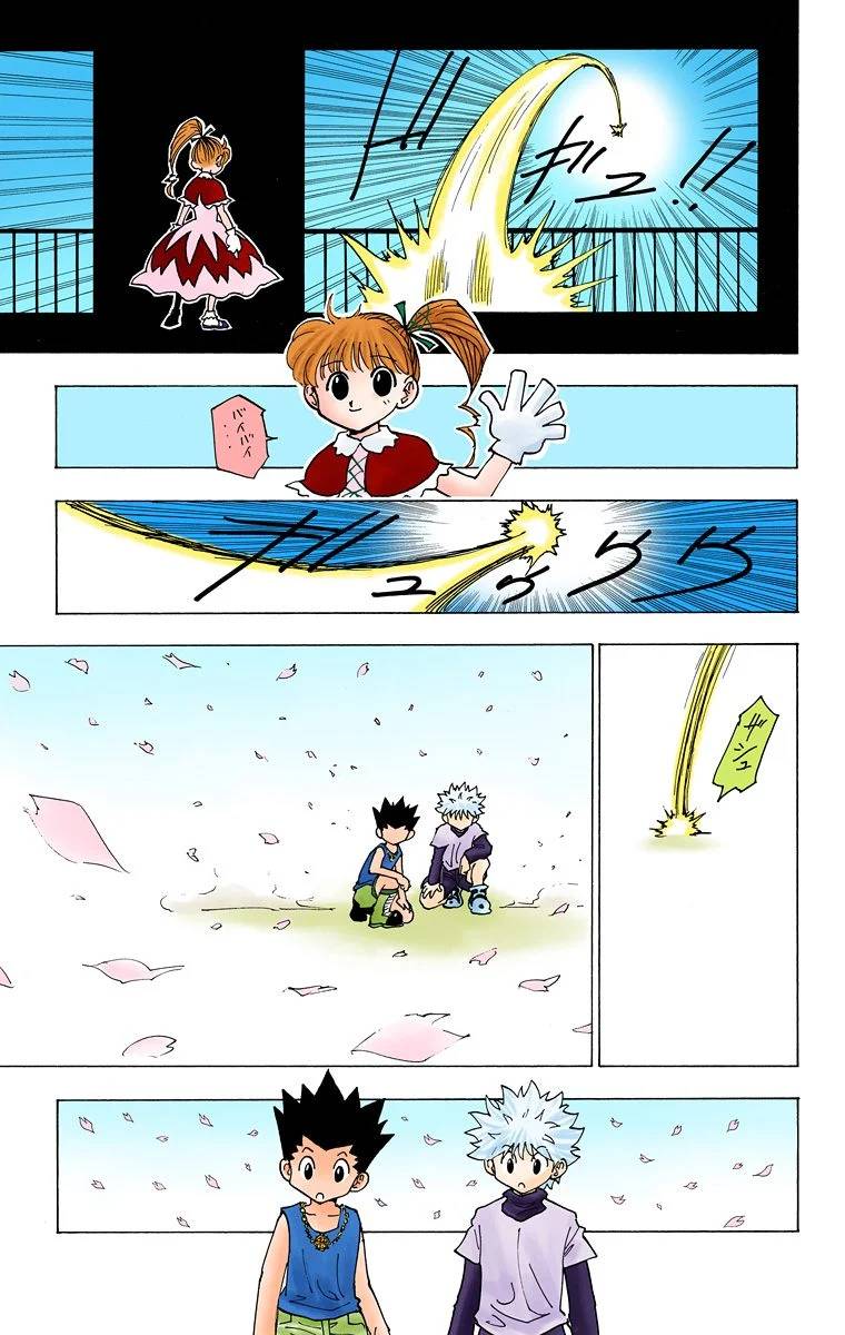 Page 155