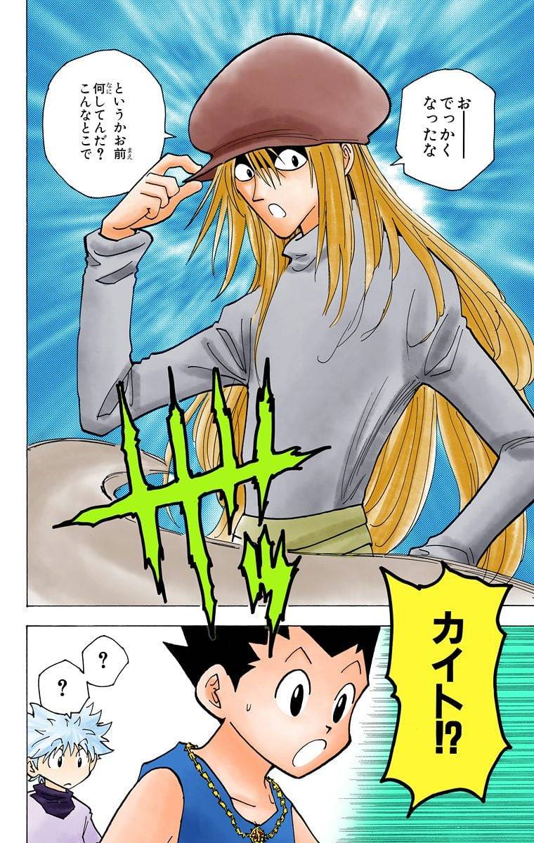 Page 157
