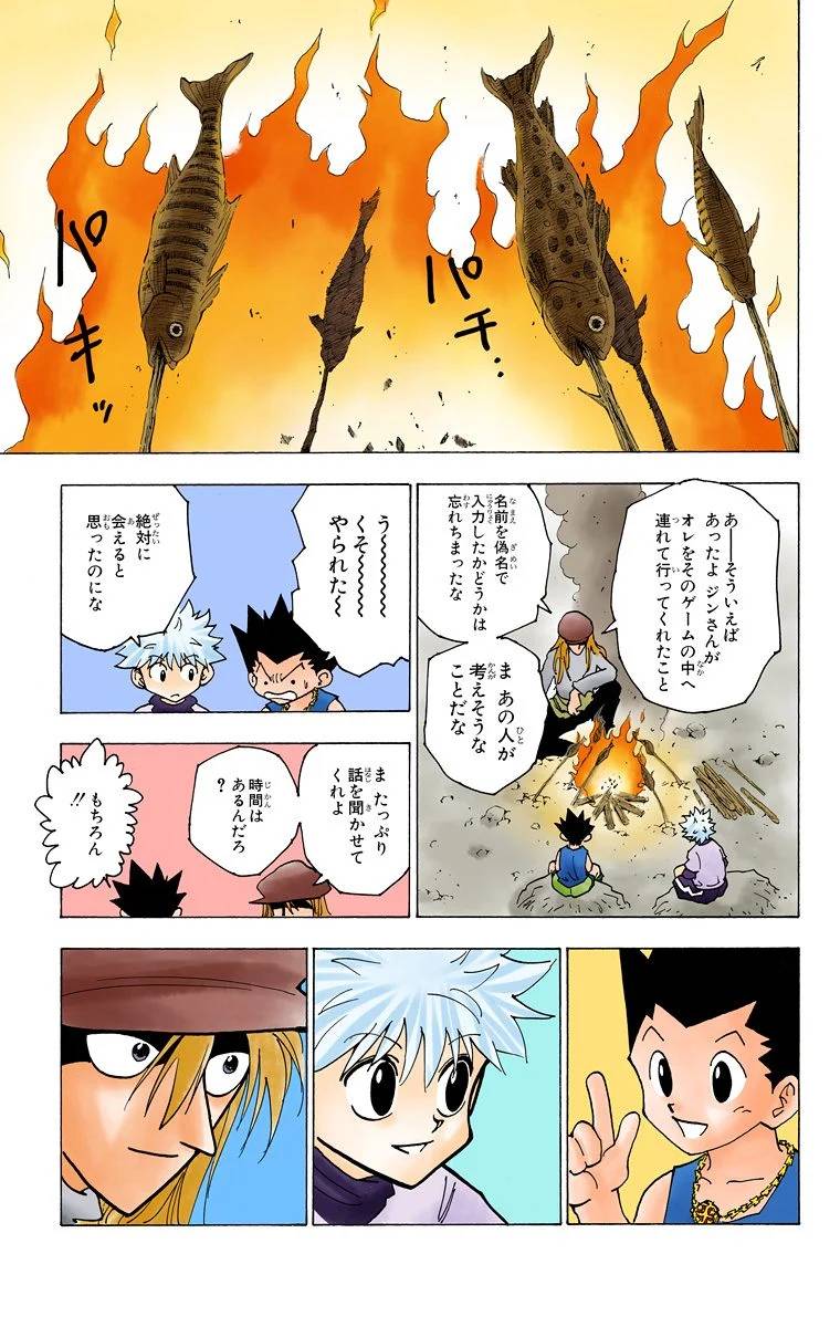 Page 158
