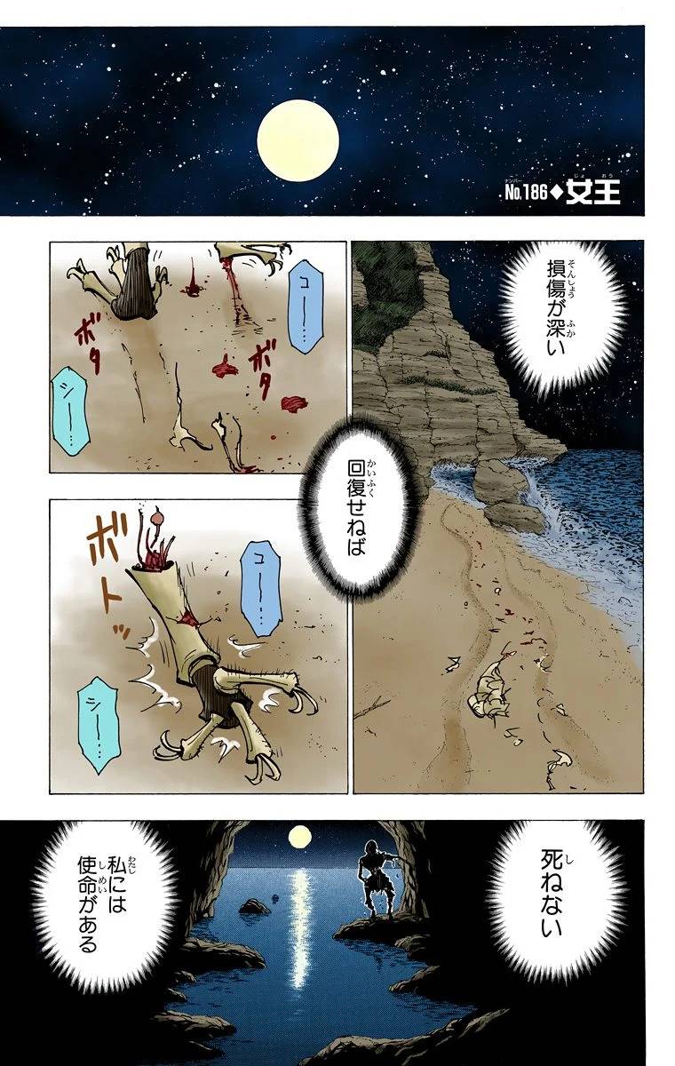 Page 162