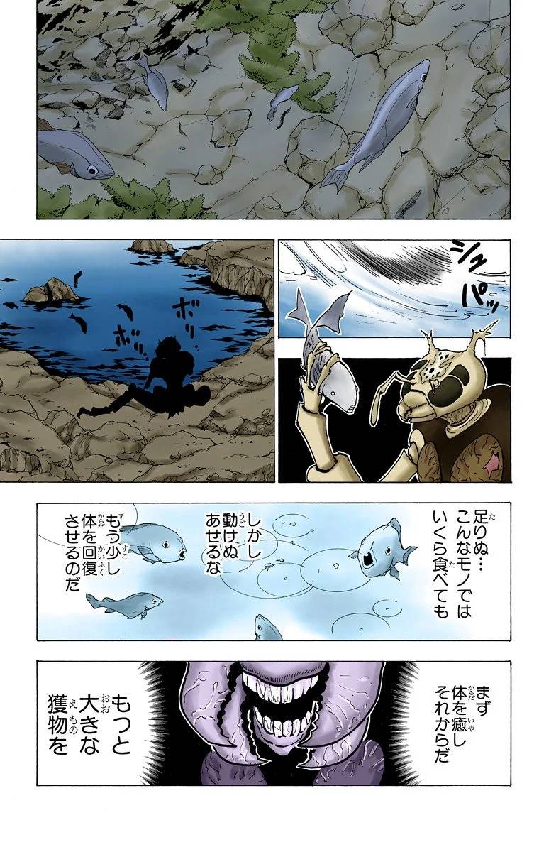 Page 164