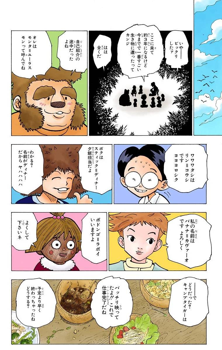 Page 169