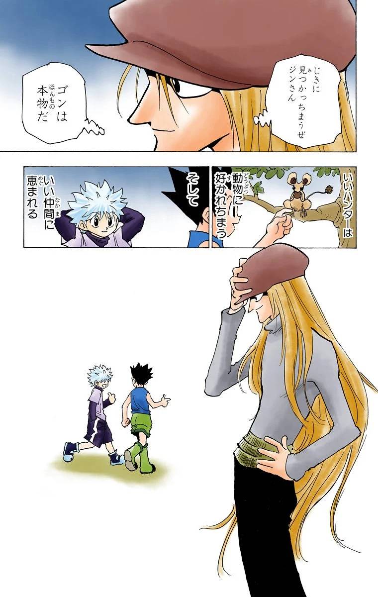 Page 174