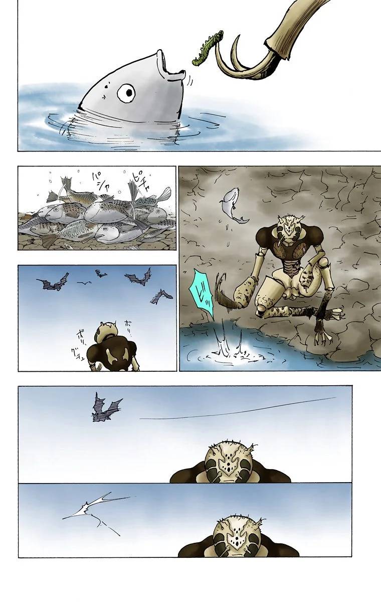 Page 175