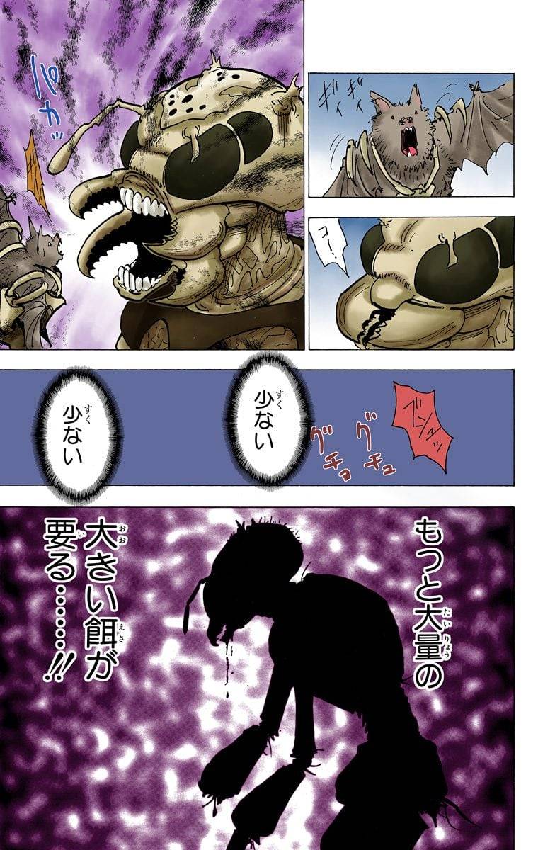 Page 176