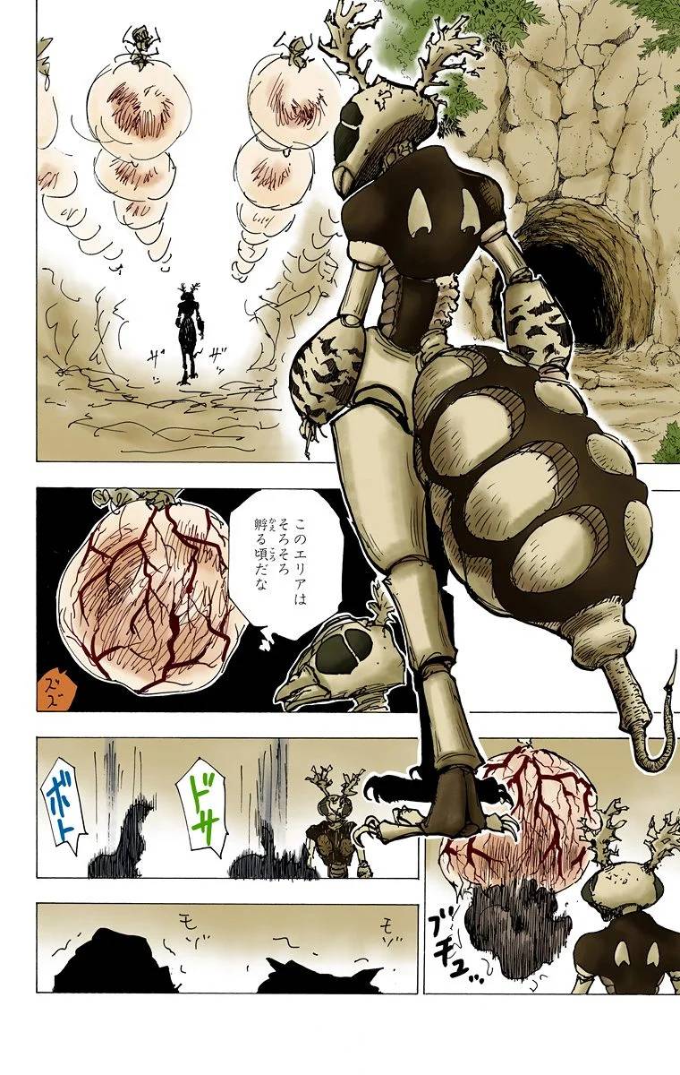 Page 179