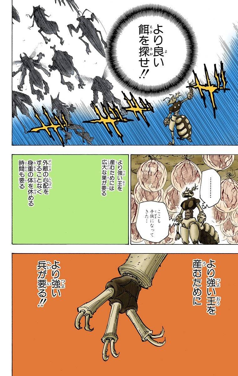 Page 181