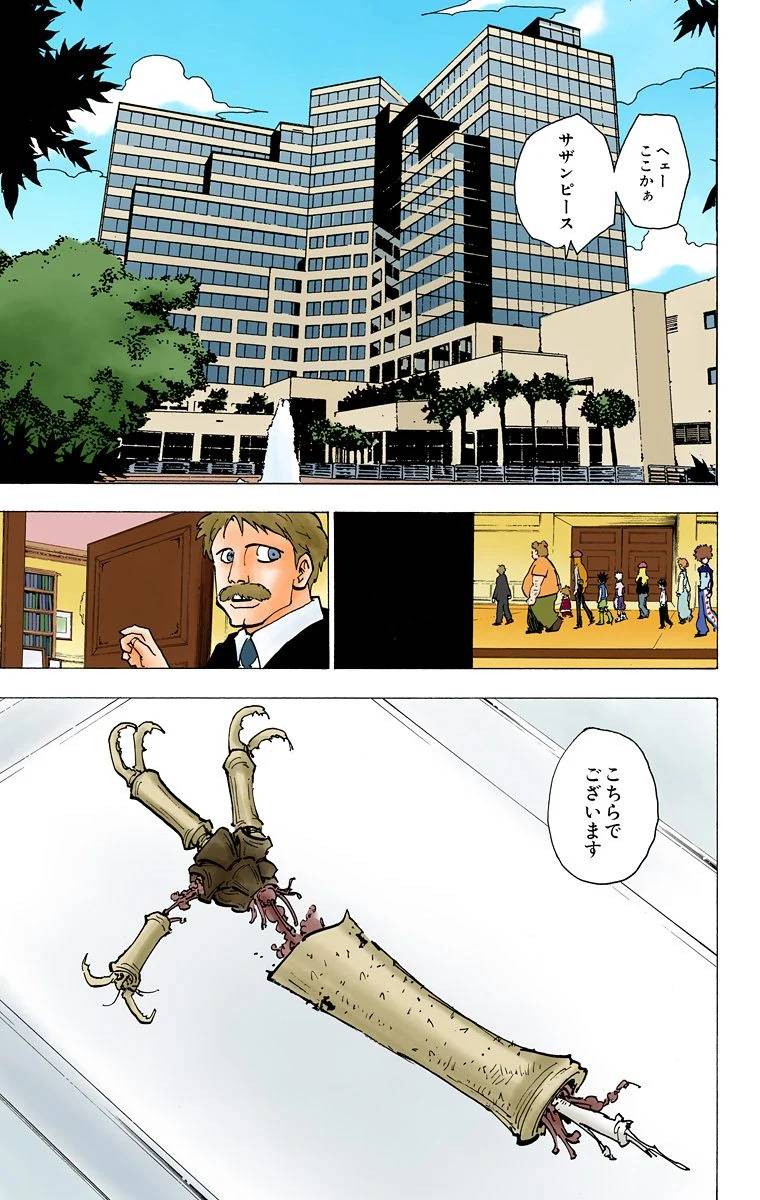 Page 182