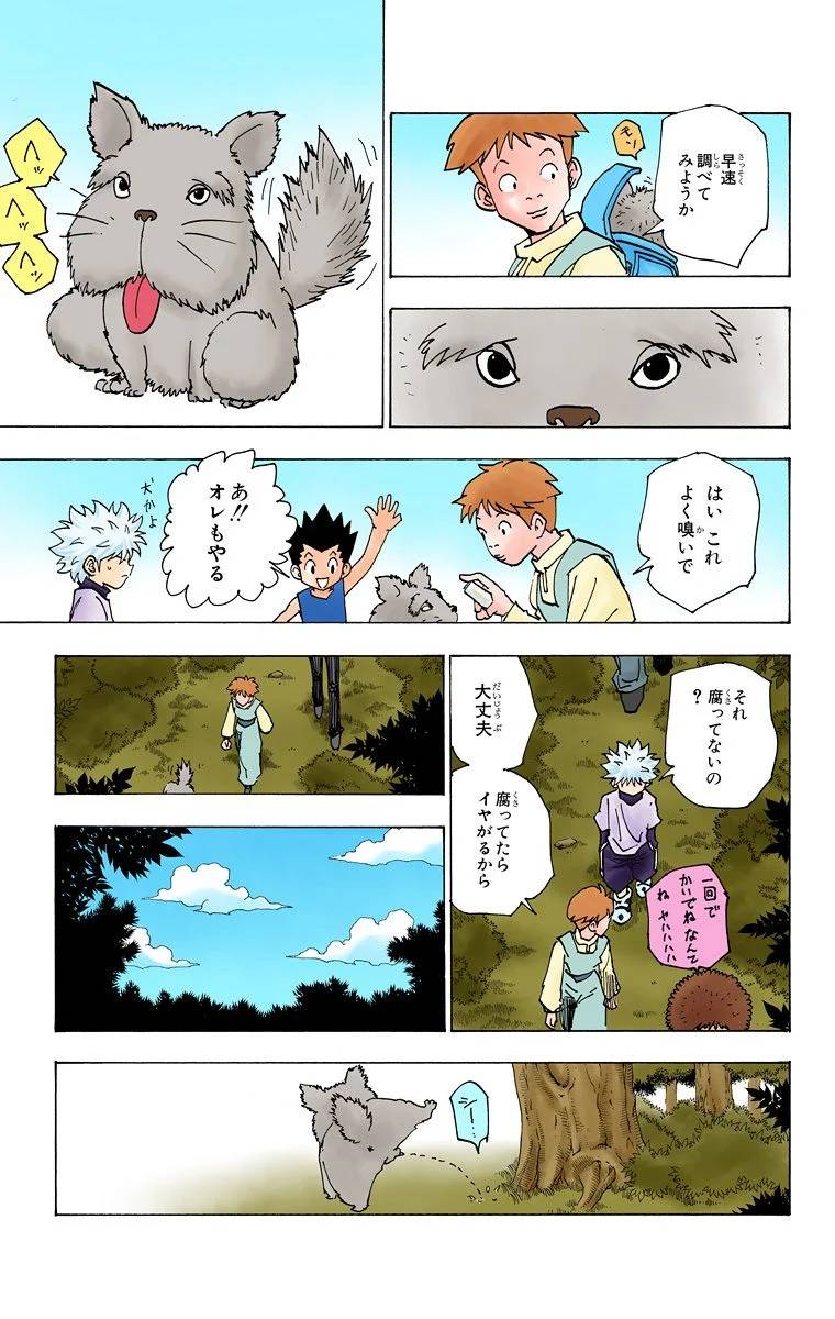 Page 186