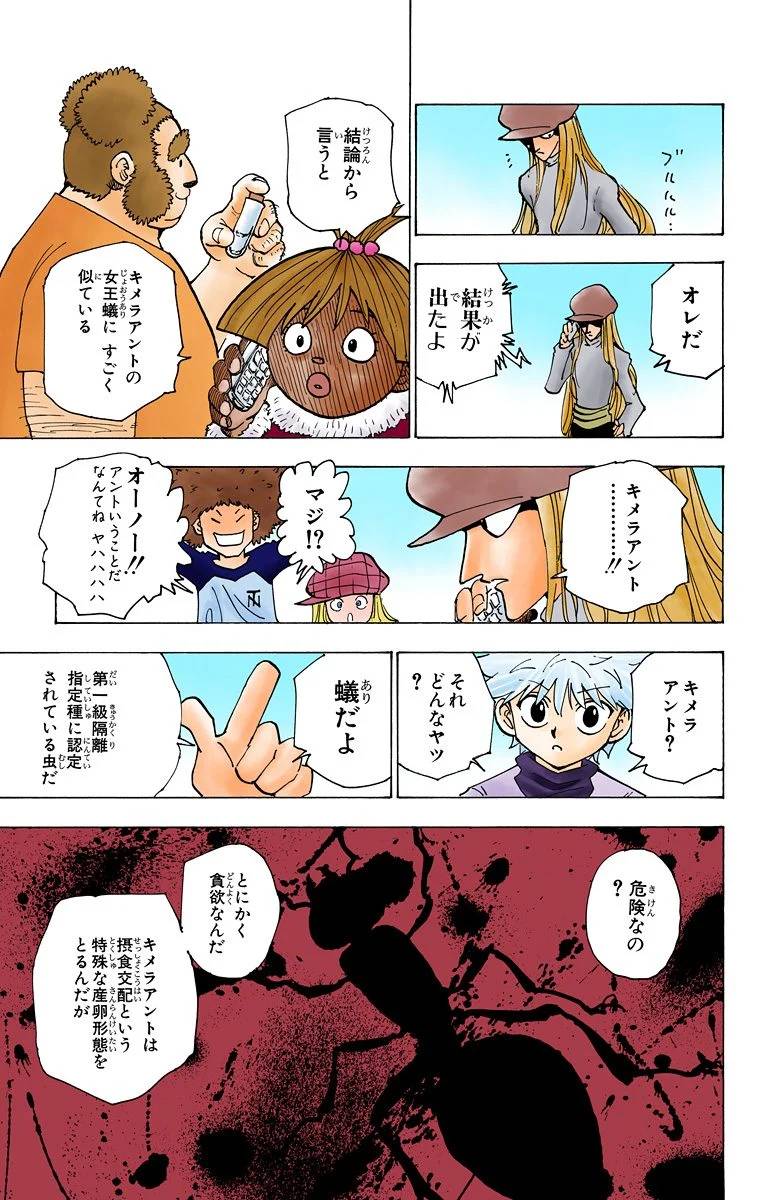 Page 188