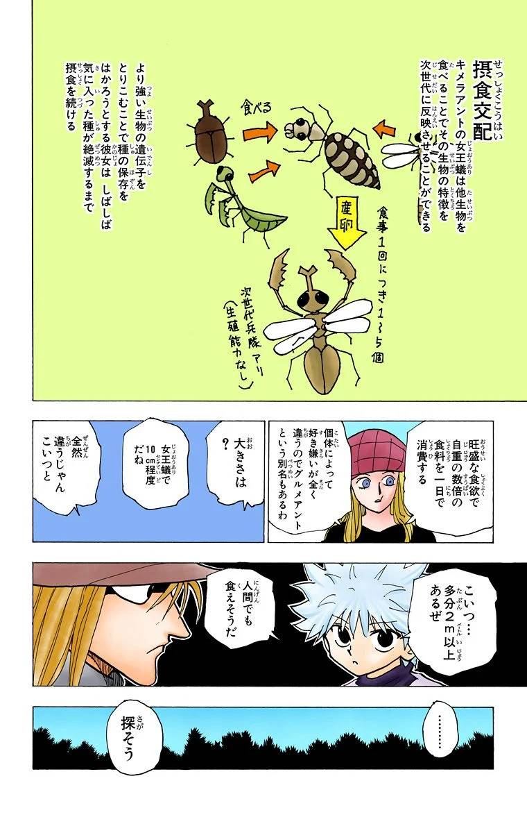 Page 189