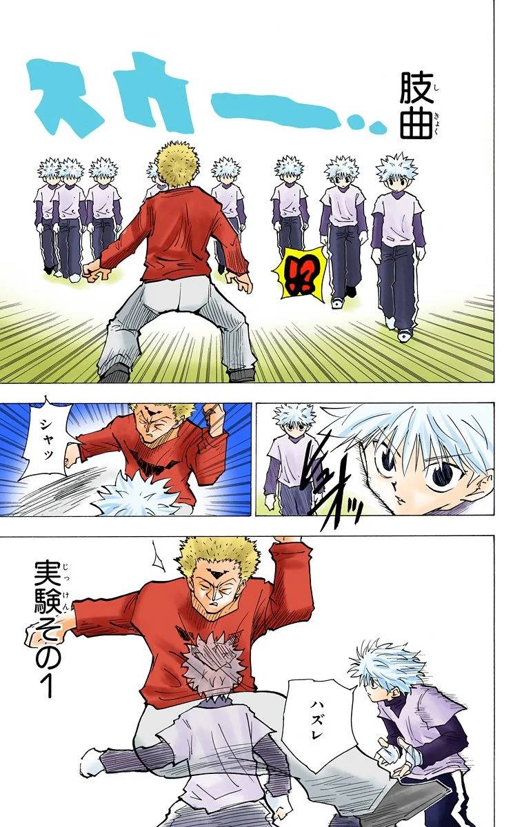 Page 38