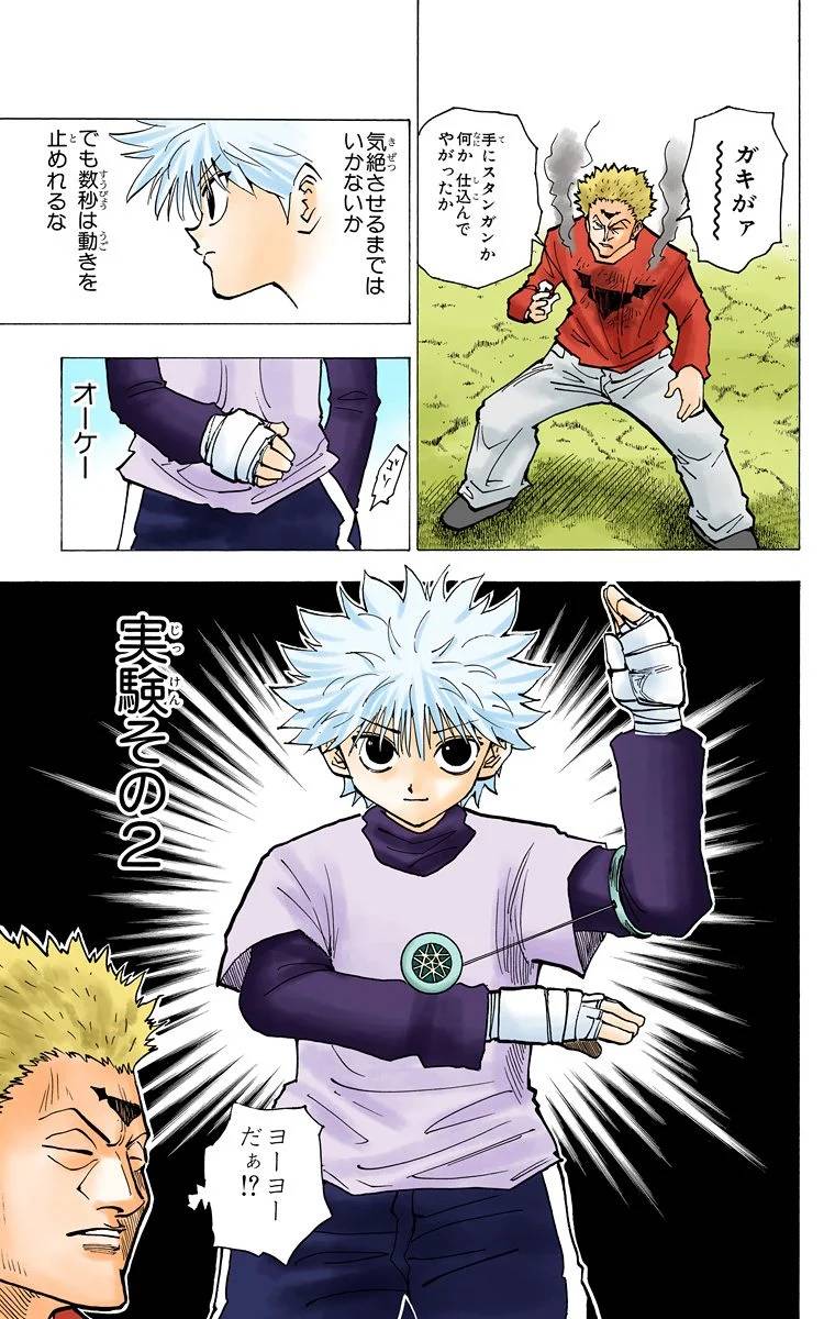 Page 40